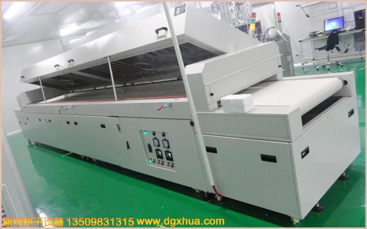 1594374188438965.jpg 布带隧道炉.jpg