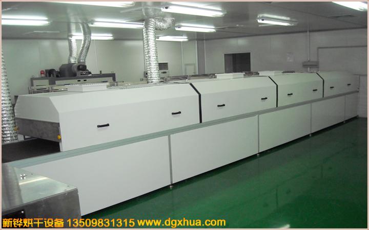 1594436607849767.jpg 下吸风隧道炉1.jpg