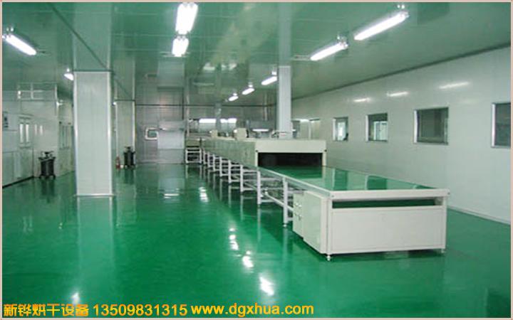 1596684642333356.jpg PVC低温隧道炉.jpg