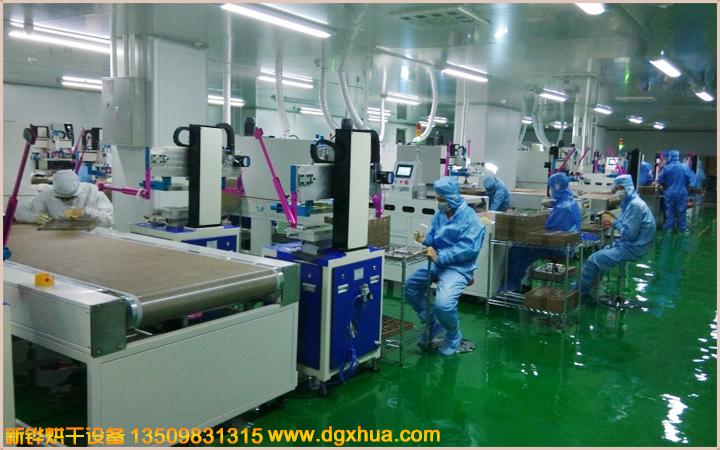 1596707108844989.jpg 无尘隧道炉3.jpg