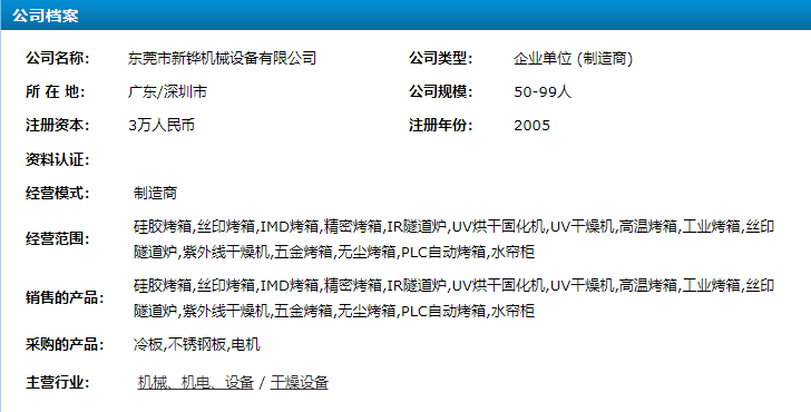 1599123655229757.png 19.png