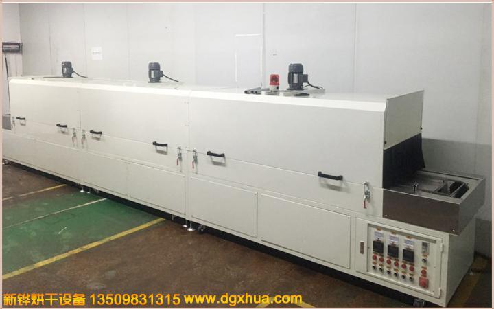 1599917434372349.jpg 链条隧道炉.jpg