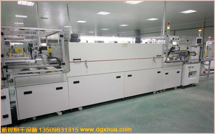 1611295781180331.jpg 点胶固化隧道炉.jpg