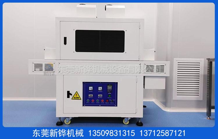 1732247572626437.jpg XHUV-302 UV固化机5.jpg
