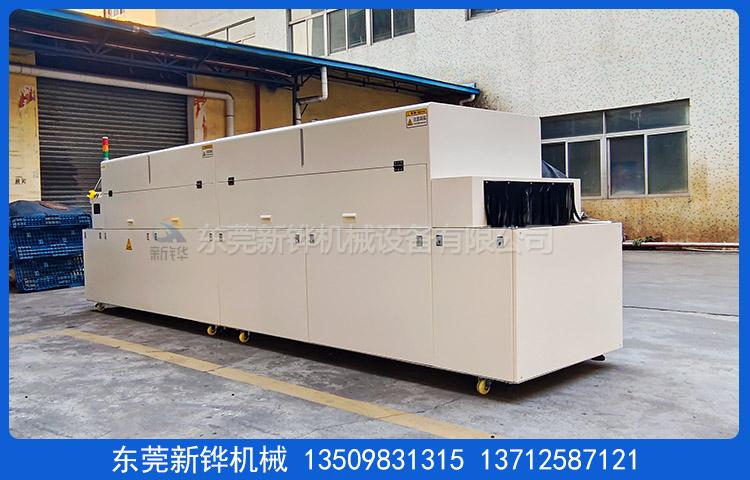 1732247878907044.jpg 硅胶改质机2.jpg