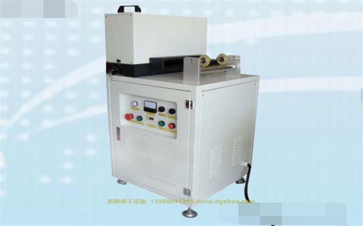 工艺印刷UV光固化机