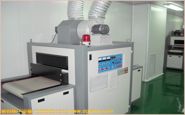 胶印UV固化机