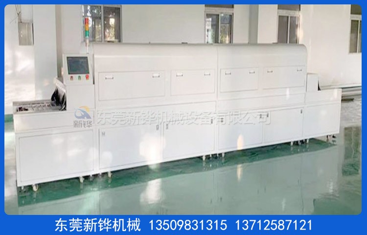 硅胶UV表面处理机