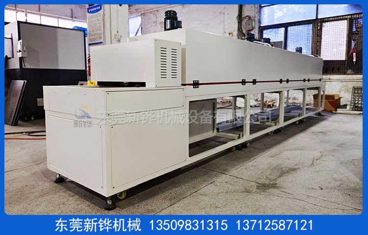 远红外烘干隧道炉