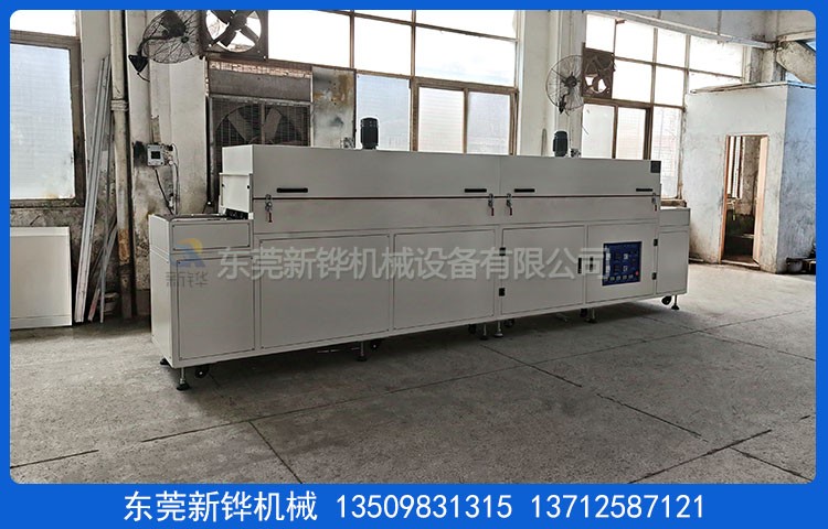 丝印表干隧道炉