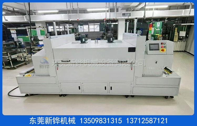 转子固化隧道炉