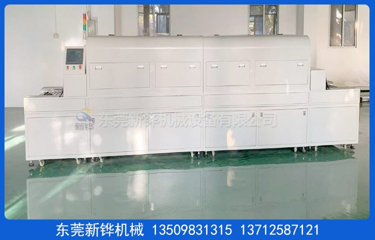 免喷油防粘改质机