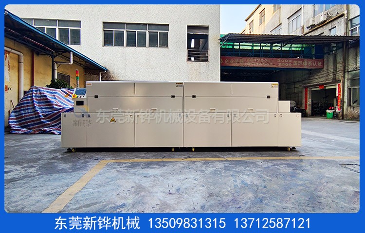 表面改质处理设备