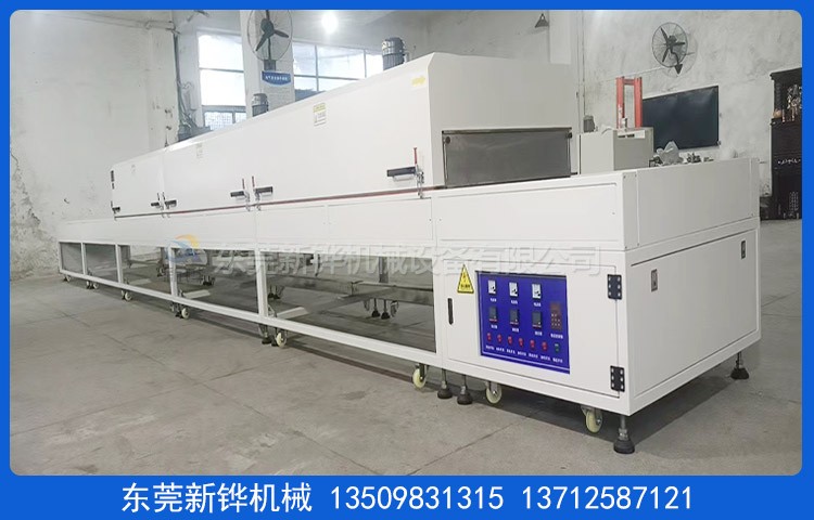 油墨干燥隧道炉