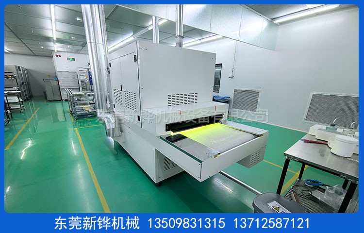 紫外线干燥固化机