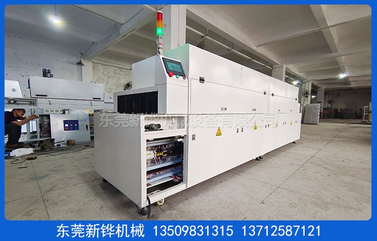 双面光氧改质设备