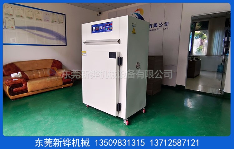 工业热风循环烘箱