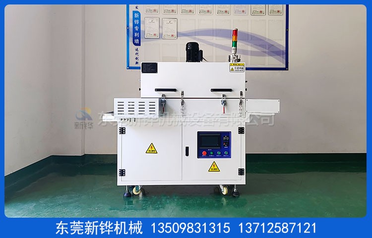 电感线圈固化炉