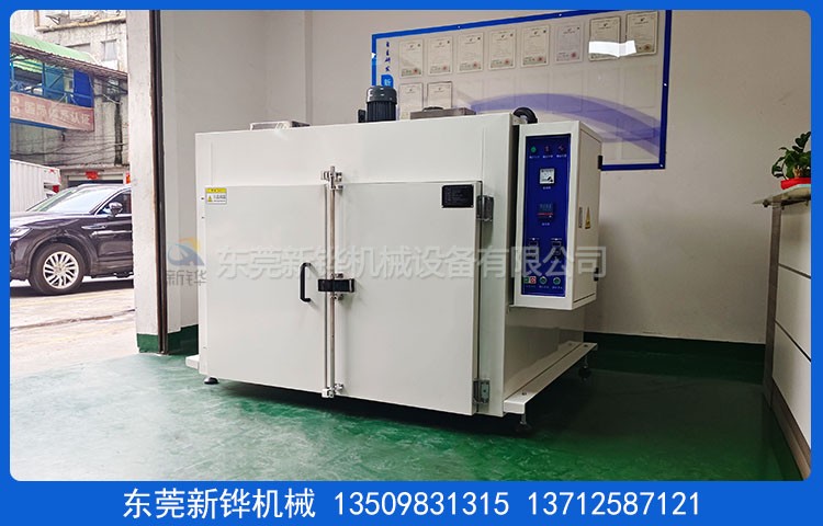 热处理退火烤箱