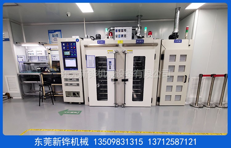 通电检测老化箱