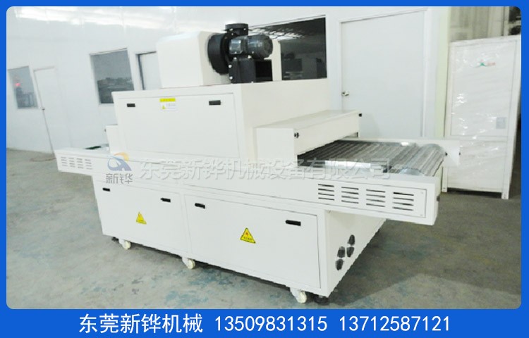 鞋业UV光固设备