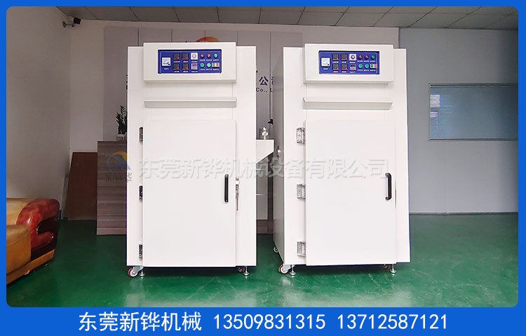 鼓风恒温干燥箱