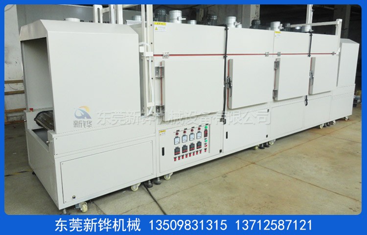 硅胶烘干隧道炉