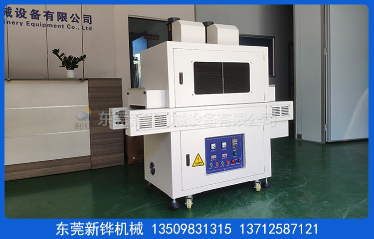 无影胶固化设备