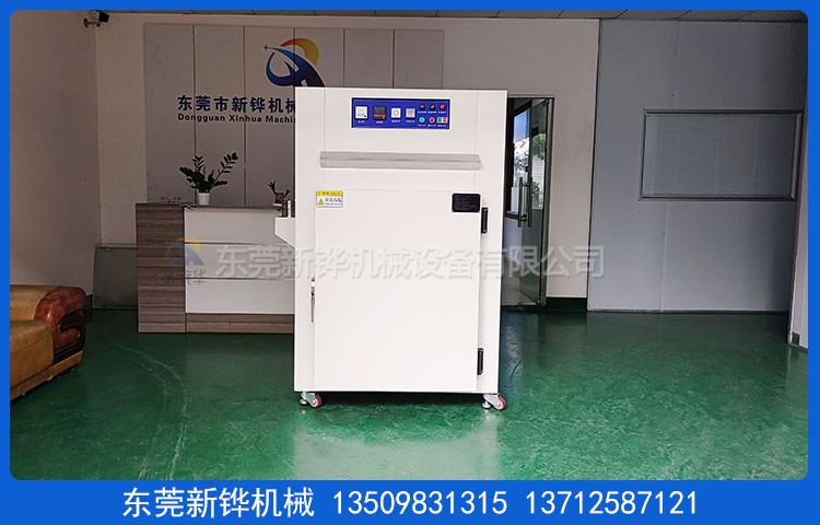 电子材料干燥箱