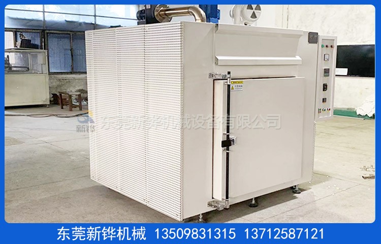 模具热处理烤箱