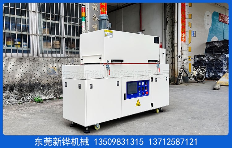 工业固化隧道炉