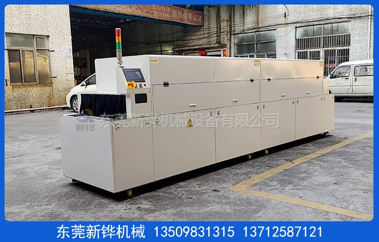 手表带紫外线光解设备