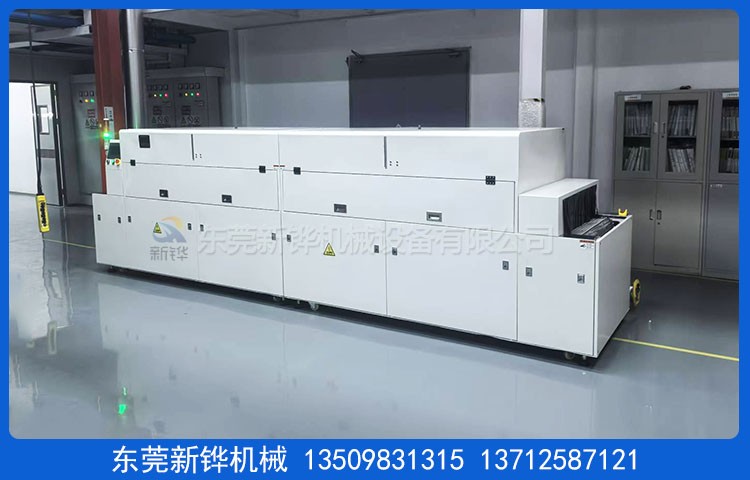 自动化改质设备