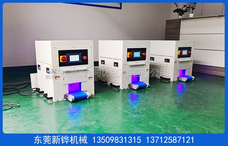 UV多面固化机