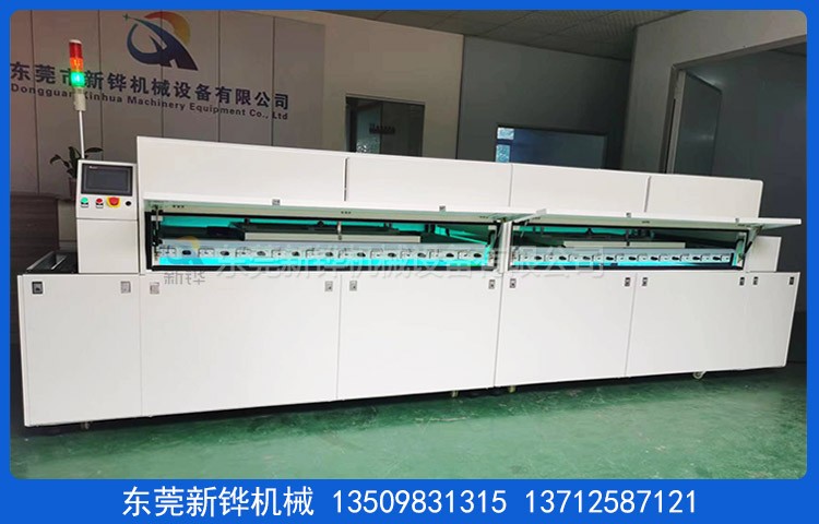 免手感油改质设备