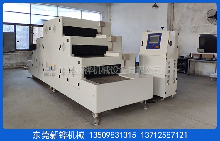 三层固化隧道炉