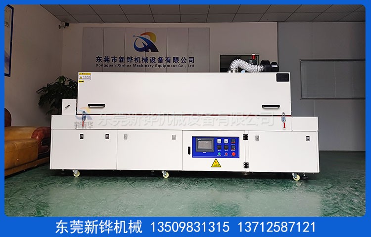 变压器绝缘漆烘干炉