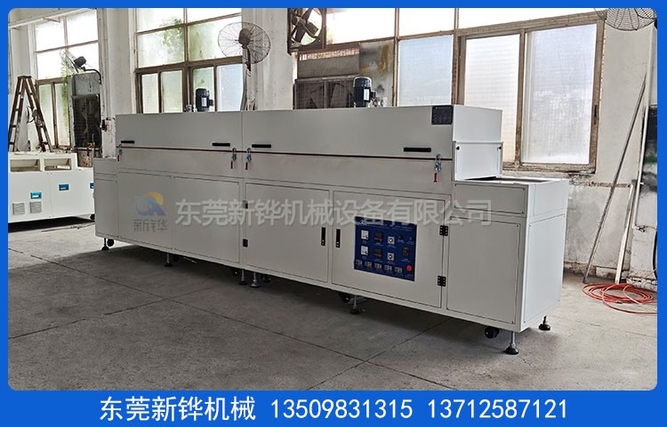 五金丝印隧道炉