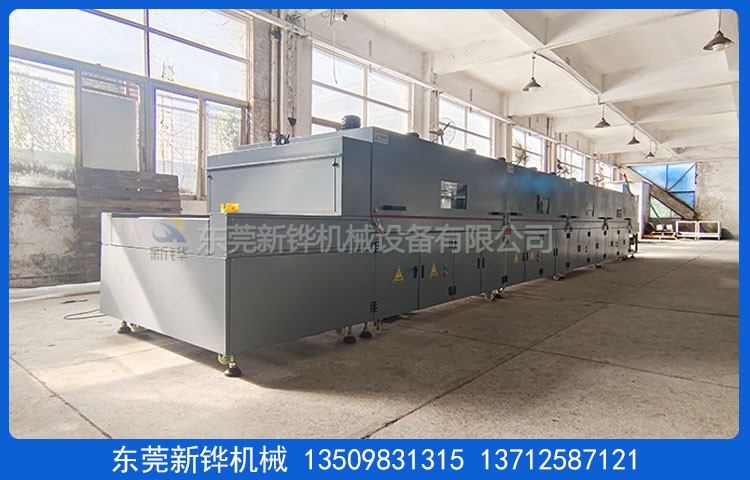 模具加热隧道炉