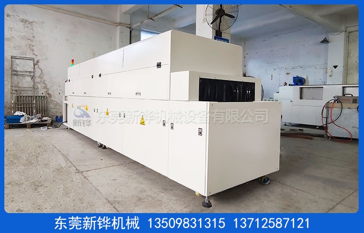 光氧表面处理机