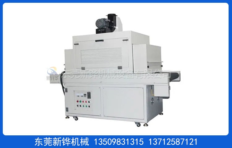 油墨光固干燥机