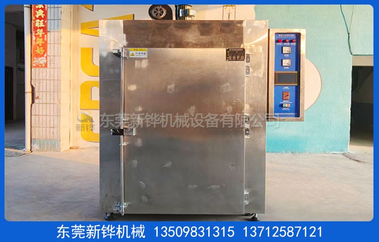 不锈钢二次硫化烤箱
