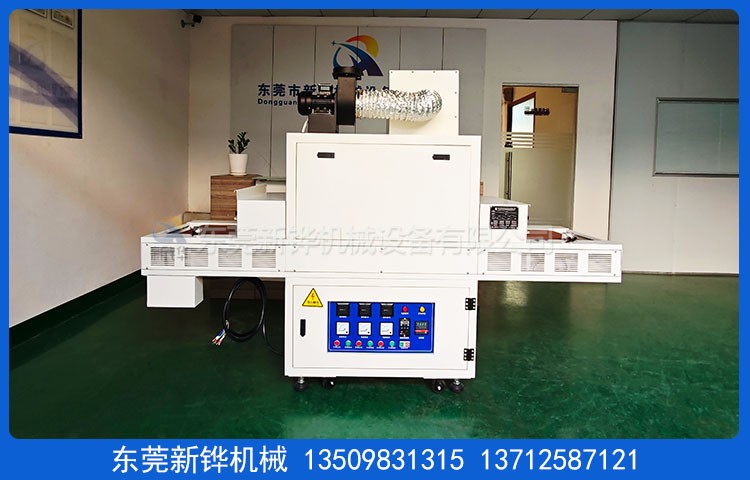 触摸屏专用UV机