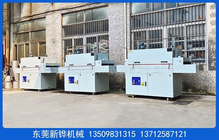 定子线圈隧道炉