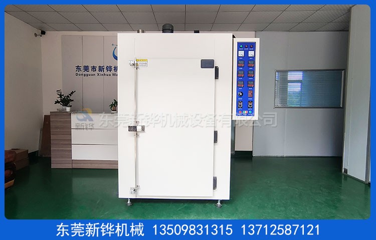 硅胶模硫化烤箱