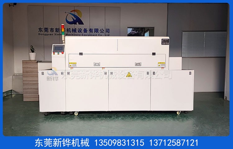 硅胶汤勺活化机