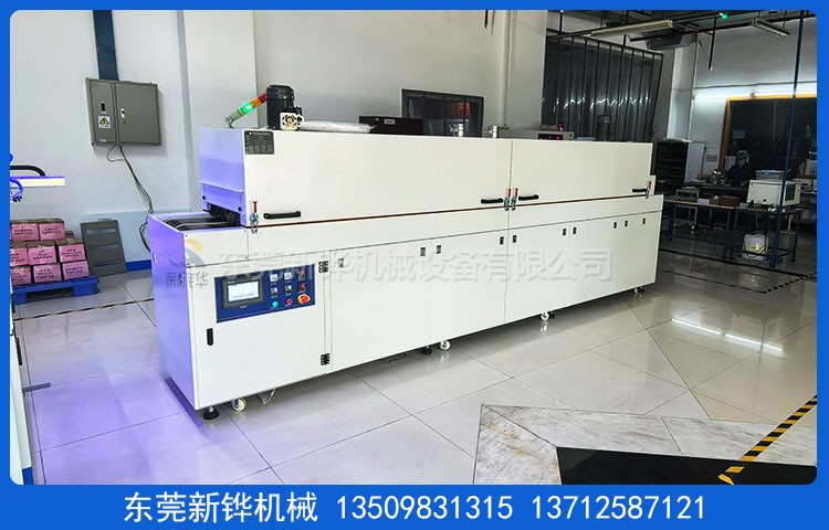 极片烘干隧道炉