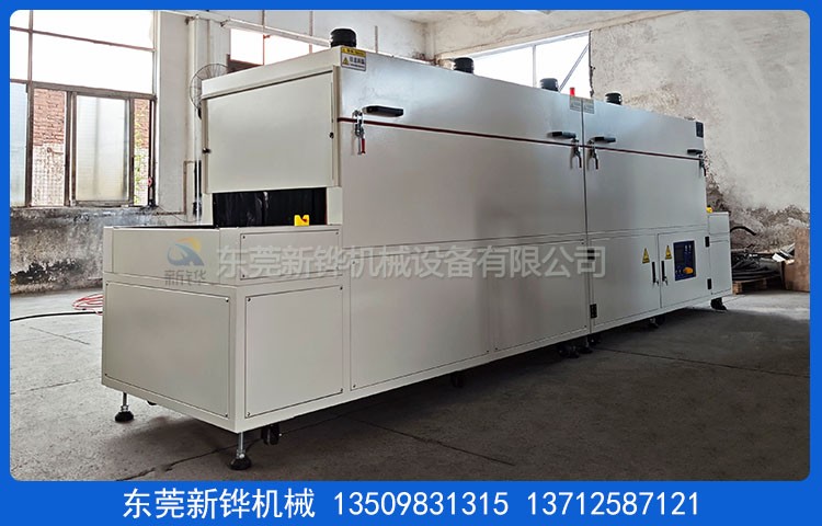 高效固化，精准温控 —— 东莞市新铧机械设备有限公司胶水固化隧道炉
