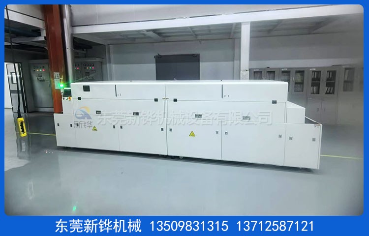 低温硅胶改质机