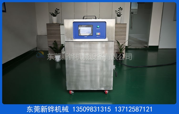 小型硅胶改质机